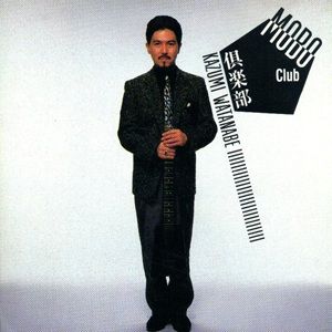 Kazumi Watanabe - Mobo Club